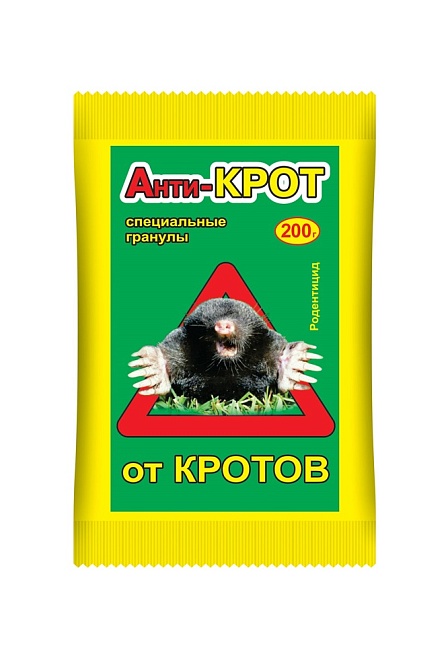 Анти-крот 